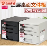 Ada Stok Deli 9772 Kabinet Fail Desktop Kabinet Dokumen Berlapis A4 Laci Lutsinar Berbilang Lapisan 