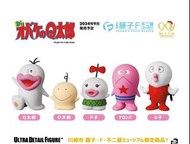 全新 盒未開 藤子 F 不二雄博物館 限定品 MEDICOM TOY UDF Q太郎 set vinyl