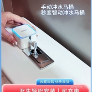 Toilet Automatic Induction Flusher Intelligent Infrared Sensor Contact-Free Toilet Water Cube Automa