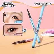 UKISS Eyeliner Pen Waterproof Double-Head Eyeliner Long-Lasting Waterproof
