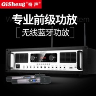 Qisheng Power Amplifier Home Theater High Power Professional KTV Card Pack Power Amplifier Subwoofer