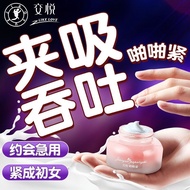 Jiaoyue Bizi Show Women's Fitting Lubricant Private Parts Fi%交悦处子秀女性啪啪紧致润滑液私处紧致调情喷潮液夫妻必备神器999