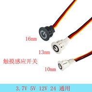 5v12v Mini Touch Sensor Switch led Table Lamp Light Touch Switch Concealed Touch Button Switch Stepl