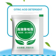 sale Hot Citric Acid Descaling Agent Tea Scale Cleaner For Electric Kettle Kitchen Drinking Machine