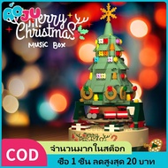Christmas Tree Building Block Toy Set Music Box Set childrens toys DIY building block Christmas gift