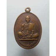 Thai Amulets Rian Luang Phor Koon BE2519/Thailand Amulet LP Khor Bronze Medal Buddha Power 2519