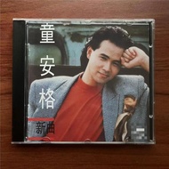 C CD Tong Ange New Music One Music CD Record Brand New 5/4/C