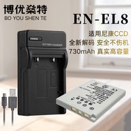 Suitable for Nikon CCD Camera EN-EL8 Battery S3 S2 S8 S9 S50 S51 S52 P1 P2 Charger