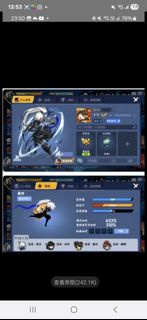 忍者必須死3 遊戲帳號