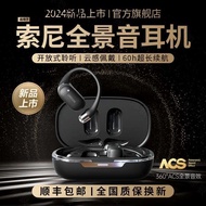 Bluetooth Headset 2024 New Style Not In-Ear Suitable for Sony/Sony Bone Conduction Sports Running Hanging Ear Type High-End