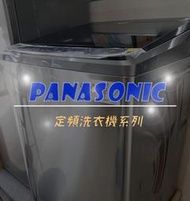 台南家電館~ Panasonic 國際牌 洗衣機13kg雙科技系列【NA-V130EB】運送500元
