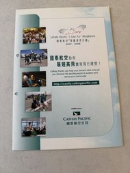 國泰航空 I CAN FLY 計劃 紙摺飛機模型