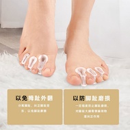 Half Valgus Corrector Remake Toe Separator Transparent Soft Comfortable Freely Cut Toe Separator 6.1