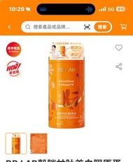 BB lab膠原蛋白粉