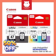 หมึกแท้ Canon รุ่น PG-47 (ดำ) / CL-57 (สี) / PG-47 BK + CL-57 CO (PACK) ตลับหมึกอิงค์เจ็ท #หมึกสี  #