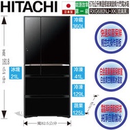 HITACHI 日立 676公升 RXG680NJ XK 變頻六門冰箱 極致雙鮮系列 琉璃黑 RXG 680NJ