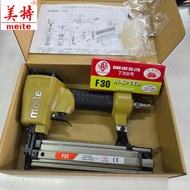 (FREE 1 BOX OF 3-GECTION NAILS) F32 MEITE STRAIGHT NAIL SHOOTER USING PNEUMATIC