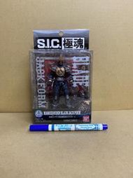 《正版 現貨 全新》S.I.C. 極魂 假面騎士 劍 (BLADE JACKFORM) 可動玩偶 (SIC)
