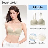 Secret World | บราเสริมทรงแบบมีโครง Gather Enhance