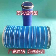 K2036pu Air Filter Adapt to Yuchai 6108 Lingong 913 933 936 Shovel Car Loading Machine Machine