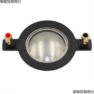 44.4 Core Titanium Film Treble Film Speaker Round Wire Flat Wire Treble Coil Voice Coil Accessories 