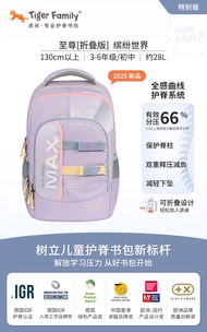 Spine Protection Backpack 28L