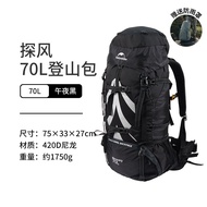 [WACB] Naturehike กระเป๋าเป้สะพายหลังอุปกรณ์ความจุสูงแบบพกพากระเป๋าภูเขาปีนเขา70L สำหรับตั้งแคมป์กลา
