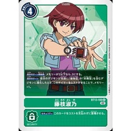 BT13 - Digimon Card - BT13-100 Fujieda Yoshino