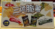 【小地方】代購Costco好市多商品：華元食品 三角脆薯(經典起司、醬燒海苔)分享箱28包入#136005