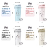 Blender Bottle 不鏽鋼 shaker Strada Sleek 水果系列 樂鳳梨 菠蘿 粉藍色 桃開心 Peach 粉紅色 甜點系列 布丁喵 白色 珍珠熊 珍珠奶茶 泥黃色 不銹鋼 限量