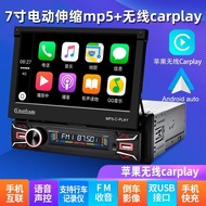 Kawalan Suara Kereta 7-Inci Carplay Boleh Tarik Universal Pemain MP5 Kereta MP3 Kad Radio Stereo Pem