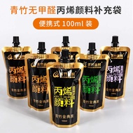 Green Bamboo Golden Classic Black Acrylic Paint 1ml Refill Pack Refill Bag Bag Acrylic Paint Portabl