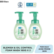 Hada Labo Blemish and Oil Control Hydrating Foaming Wash 160ml x2 Fight Pimples Soothes Redness Twin