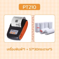 58mm เครื่องพิมพ์ใบเสร็จ เครื่องพิมพ์ PosPos Grab Loyverse POS Printer เครื่องพิมพ์ความร้อน เครื่องป