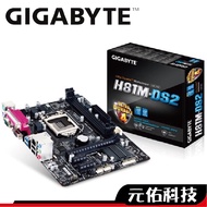 Gigabyte Technology H81M-DS2 1150 Motherboard M-ATX 1150 Pin D81M DS2