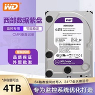WD Xishu 4TB Mechanical Hard Disk Surveillance Video Storage Hard Disk 8t Surveillance Video Recorde
