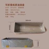 20 Inch 20 "50cm Roller Brush Use Paint Box Paper Box Paint Large Tray Paint Box Tray