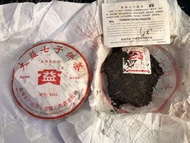 2005年大益(勐海茶廠)8582批501，8克體驗包售價