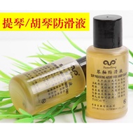 Erhu String Bolt Zhongruan Violin Liuqin Anti-Slip Shaft Pipa Guzheng Code Guqin