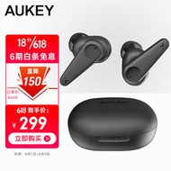 【可鹽可甜】AUKEY ksound EP-K06NC 主動降噪真無線藍牙耳機5.0 入耳式運動耳機 手機通話音樂耳塞