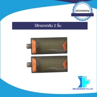 ไส้กรองเครื่องผลิตออกซิเจน ยี่ห้อ Owgels 10 ลิตร รุ่น OZ-5-01GW0