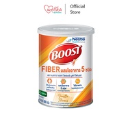 [Expriy 18/3/25] Nestle Boost Fiber เนสท์เล่ บูสท์ ไฟเบอร์ อาหารทางการแพทย์ชนิดผง ขนาด 800 กรัม