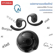 Choice HYUNDAI HY-T26 PRO AI คําหูฟังหูฟังแบบเรียลไทม์บลูทูธ 5.4 100 + ภาษาสําหรับการเดินทางธุรกิจกา