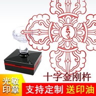 Cross Vajra Seal 4 Strands 3 Strands 5 Vajra Customized Photosensitive Self-Outing Oil Seal