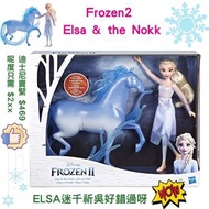 frozen2 elsa & the nokk playlet figure 現具 禮物