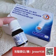 【加瀨免運/下單備注電話】法國迪拜原裝羅霉樂2.5ml5ml Loceryl 樂指利 指甲 液 灰指甲