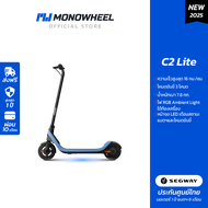 Ninebot C2 Lite สกู๊ตเตอร์ไฟฟ้าเด็ก 6 - 10 ขวบ เครื่องศูนย์ MONOWHEEL ประกันสูงสุด 1 ปี #C2lite #Kic