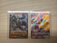 怪力V 怪力max 簡中Pokemon RRR RR卡 set