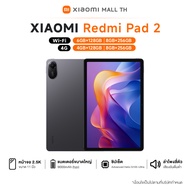 [New In] Xiaomi Redmi Pad 2 แท็บเล็ต ชิปเซ็ต Advanced Helio G100-Ultra แบตเตอรี่  9000 mAh พร้อมลำโพ
