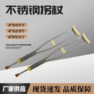 A/💎Stainless Steel Crutch Single Lift Crutch Thickened Stainless Steel Underarm Crutch Walker for Disabled Patients 5ZPX